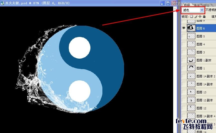 Photoshop合成超酷的水火太极效果图,PS教程,思缘教程网