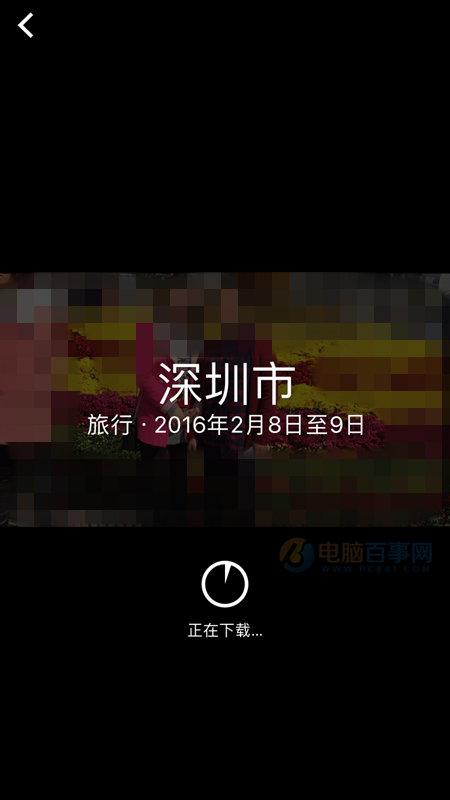 iOS10照片回忆怎么用 iOS10照片回忆视频使用教程