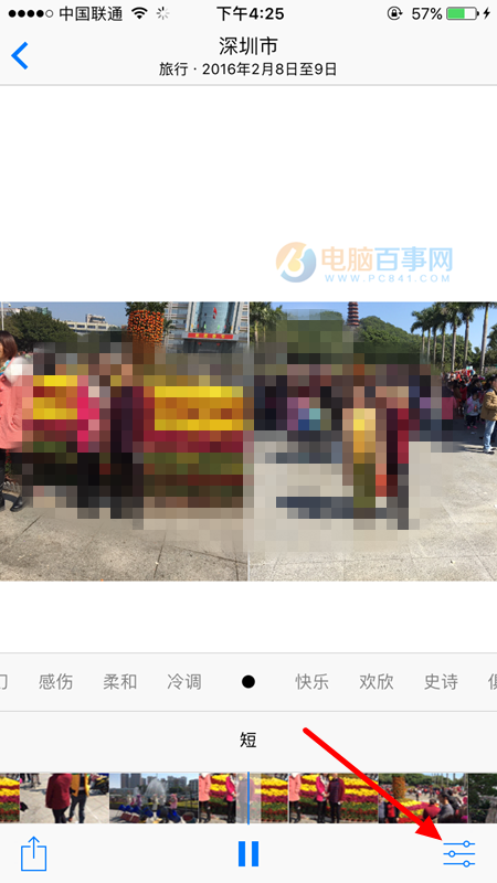 iOS10照片回忆怎么用 iOS10照片回忆视频使用教程