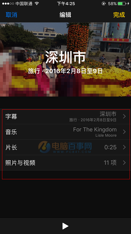 iOS10照片回忆怎么用 iOS10照片回忆视频使用教程