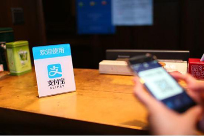 支付宝提现