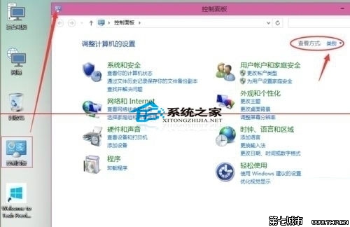 Win10系统下设置打印机共享的具体步骤 全福编程网
