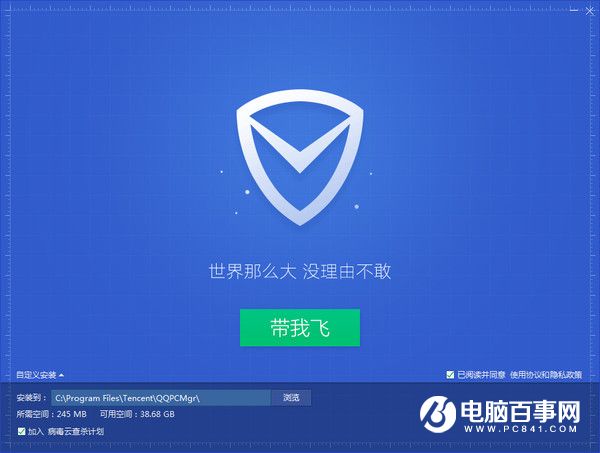 微信数据怎么备份  微信聊天记录备份攻略