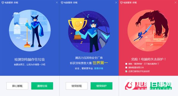 微信数据怎么备份  微信聊天记录备份攻略