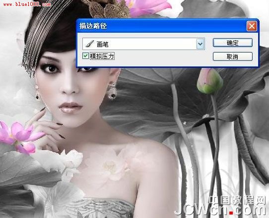 Photoshop合成古典荷花美女水墨画