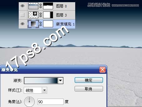 Photoshop合成外星球上雪地里爬行的犀牛,PS教程,思缘教程网