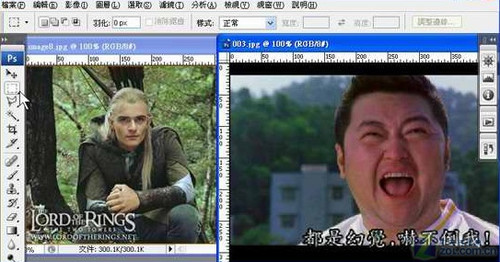 Photoshop移花接木恶搞人面合成 全福编程网