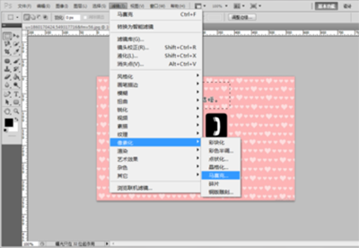 点击菜单栏中的“滤镜”