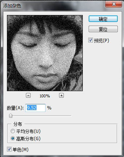 用PS如何做出把妹神器——铅笔画
