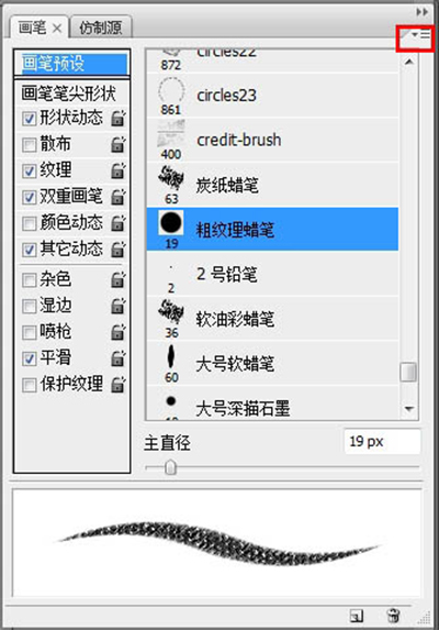 用PS如何做出把妹神器——铅笔画