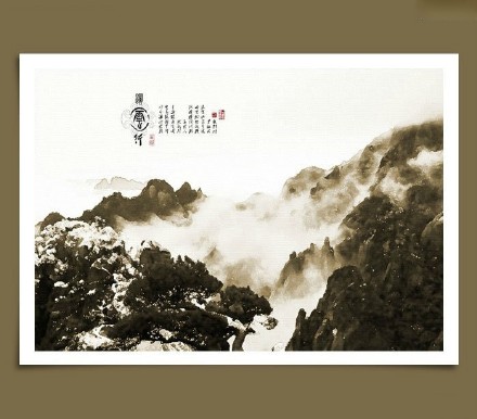 photoshop打造一幅泼墨中国风画卷效果 全福编程网