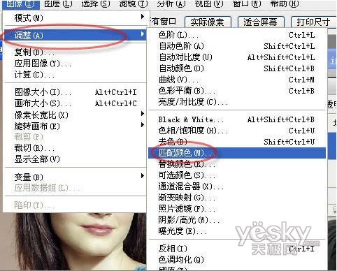 PS让美女的肤色红润有光泽