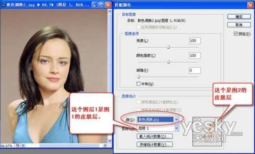 PS让美女的肤色红润有光泽