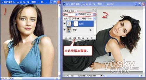 PS让美女的肤色红润有光泽
