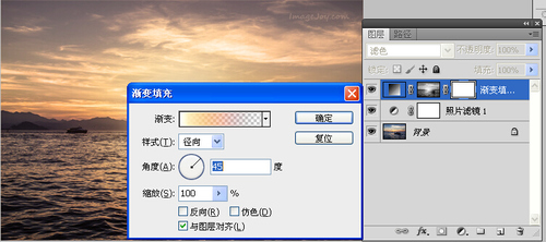 用Photoshop创造日落