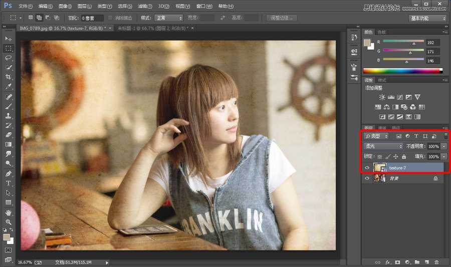 Photoshop给美女室内照片优化肤色处理,PS教程,素材中国