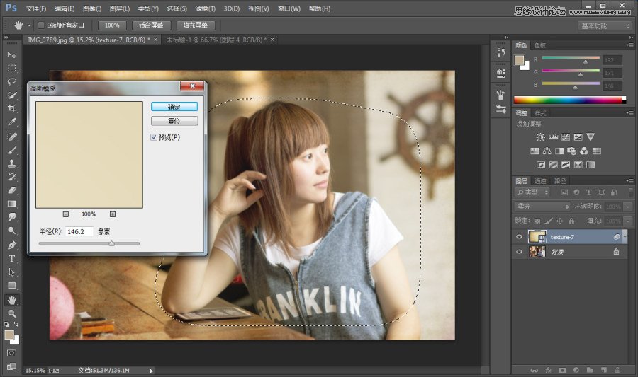 Photoshop给美女室内照片优化肤色处理,PS教程,素材中国