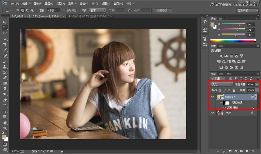 Photoshop给美女室内照片优化肤色处理,PS教程,素材中国