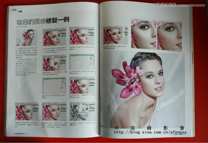 Photoshop调出人像后期质感的肤色效果 全福编程网