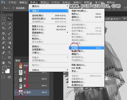 PS教程：Photoshop颜色通道抠出透明婚纱