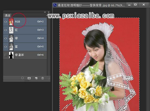 PS教程：Photoshop颜色通道抠出透明婚纱