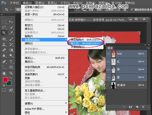 PS教程：Photoshop颜色通道抠出透明婚纱