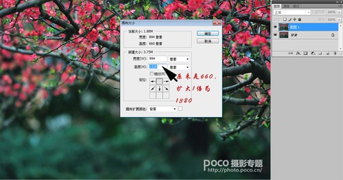 教你利用后期给自己作品增加亮点