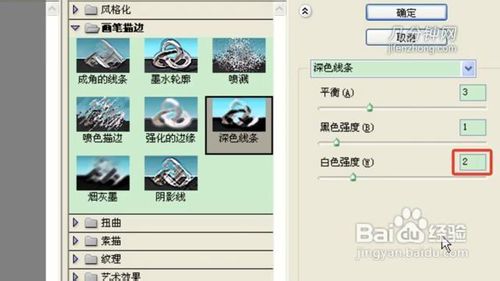 PS技巧之如何打造油画风格