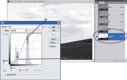风光片天空photoshop处理技巧示例   全福编程网