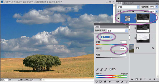 风光片天空photoshop处理技巧示例   全福编程网