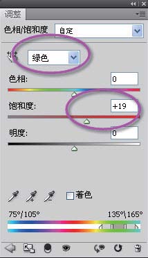 风光片天空photoshop处理技巧示例   全福编程网