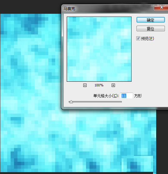 Photoshop简单教程快速制作蓝色背景马赛克效果,PS教程,零点设计教程网