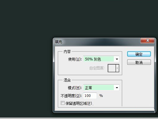 Photoshop设计产品背景科技光点底纹教程,全福编程网