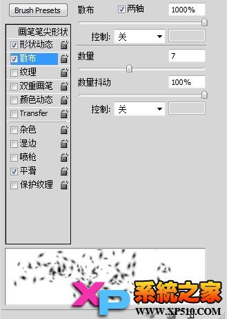 如何为照片Ps下雪效果