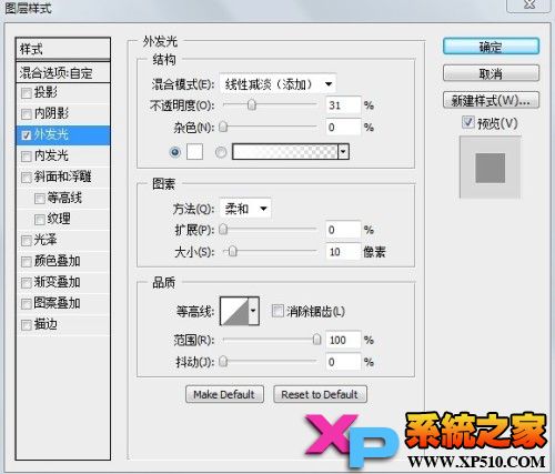 如何为照片Ps下雪效果