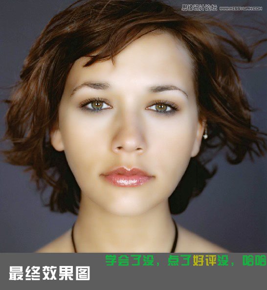 Photoshop超详细的给满脸雀斑的女人美白,全福编程网