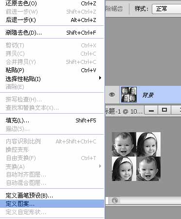 ps教程 拼图ps 一起ps吧