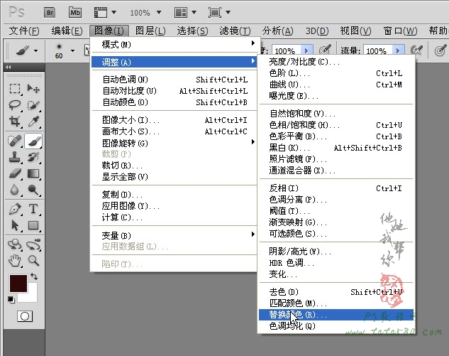 PS照片处理教程-证件照换底【教学步骤05】,全福编程网教程