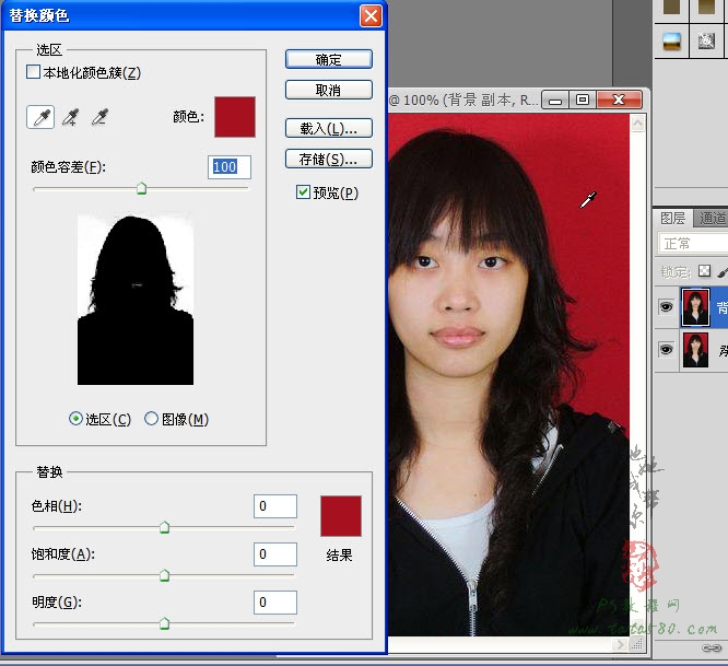 PS照片处理教程-证件照换底【教学步骤06】,全福编程网教程