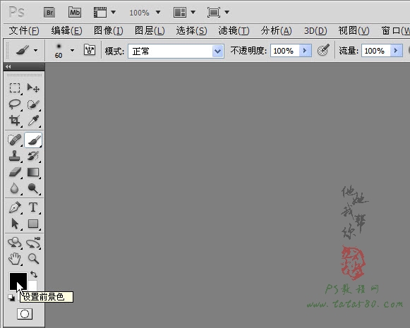 PS照片处理教程-证件照换底【教学步骤13】,全福编程网教程