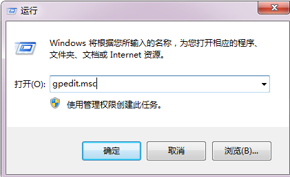 win7浏览器提示“由于计算机受到限制，本次操作已经取消”怎么办 全福编程网