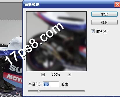 彩色铅笔 素描 ps教程