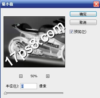 彩色铅笔 素描 ps教程
