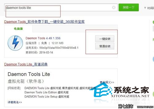 Windows10 ISO光盘镜像文件怎么打开需要什么工具 全福编程网