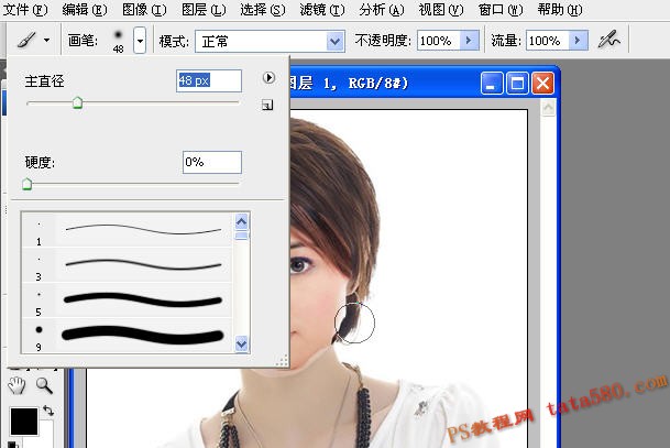 PS照片合成教程-脸部移植【教学步骤08】,全福编程网