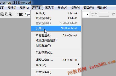 PS磨皮美白教程-打造细腻美白的皮肤【教学步骤07】全福编程网教程