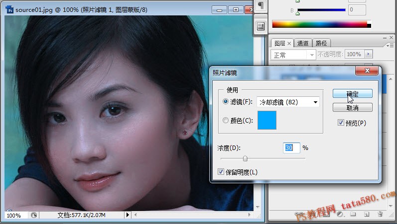 PS磨皮美白教程-打造细腻美白的皮肤【教学步骤13】全福编程网教程