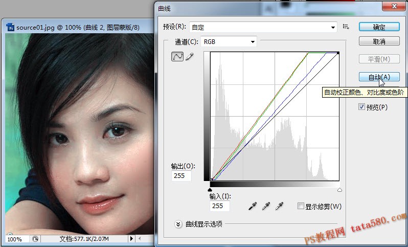 PS磨皮美白教程-打造细腻美白的皮肤【教学步骤15】全福编程网教程