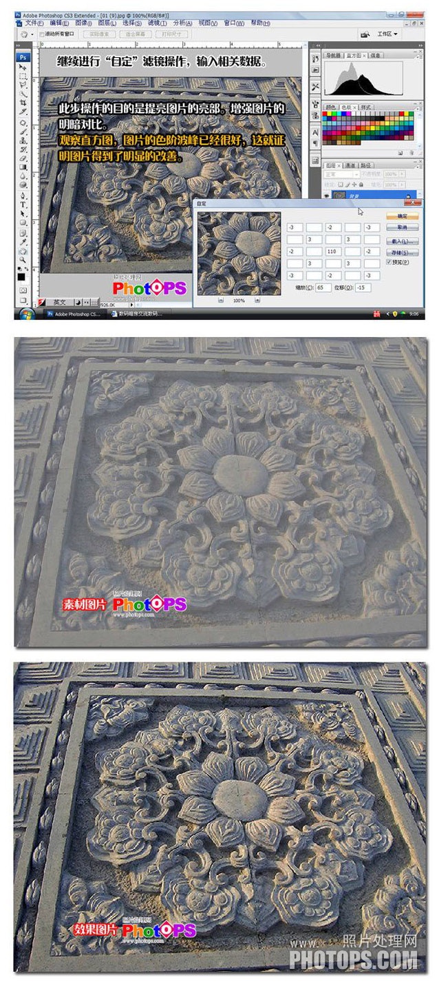 按此在新窗口浏览图片