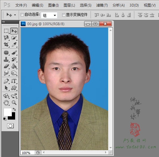 PS照片处理教程-证件照排版【教学步骤01】,全福编程网教程